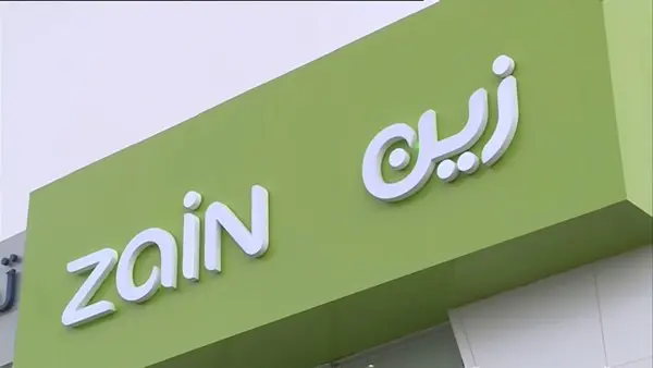 هل يمكنني معرفة كم رقم لدي في شركة زين السعودية
