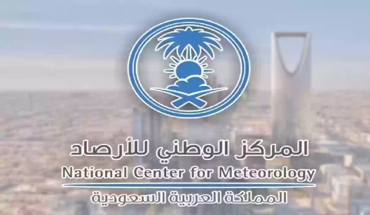 هيئة الأرصاد الجوية توقعات طقس اليوم في السعودية: حار ومشمس مع احتمال ضئيل لسقوط أمطار