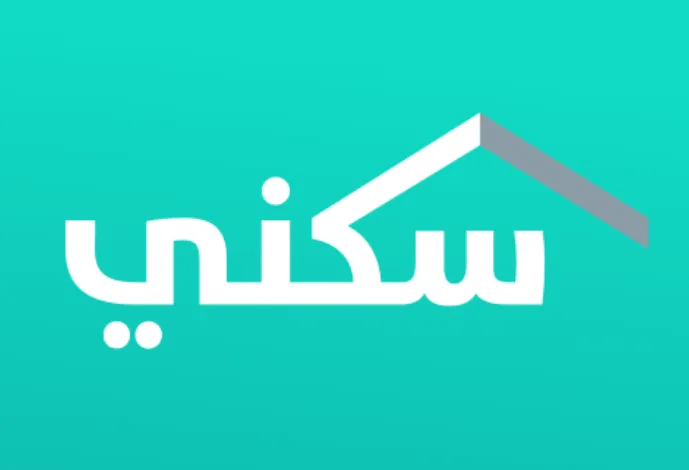 وزارة الإسكان توضح أكثر حول حالات توقف صرف الدعم السكني
