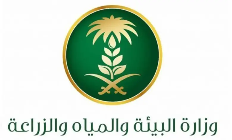 وزارة البيئة والزراعة السعودية تجيب .. هل يؤثر السجل التجاري على دعم ريف 2025