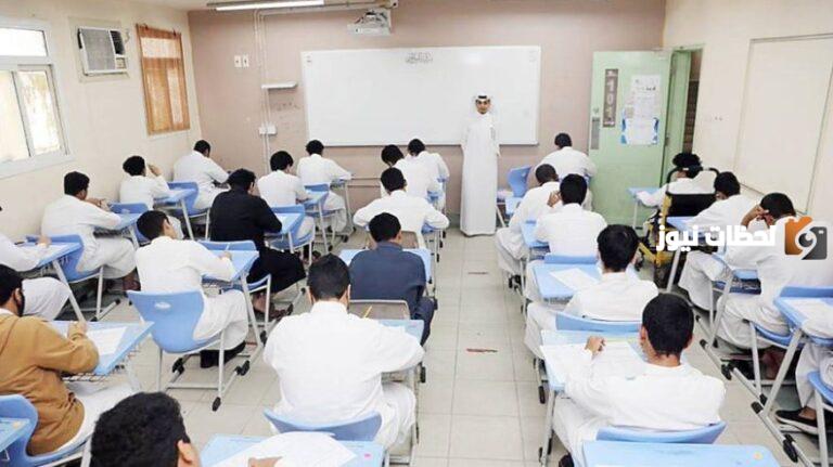 وزارة التعليم توضح موعد الاختبارات النهائية الفصل الاول 1447 لجميع المراحل التعليمية