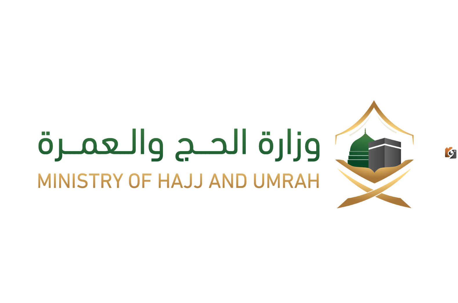عاجل.. وزارة الحج والعمرة تعلن عن بدء تقديم طلبات ترخيص خدمة حجاج الخارج 1447 وآخر موعد للتقديم