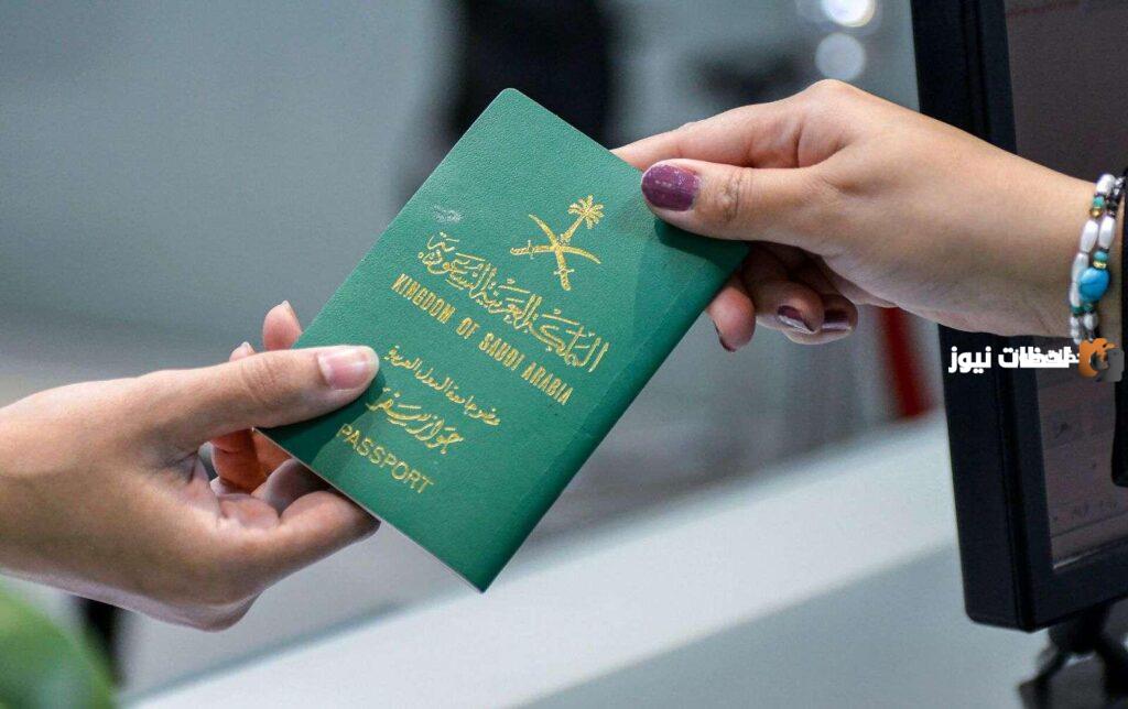 وزارة الخارجية توضح لك طريقة الاستعلام عن الطلبات المقدمة