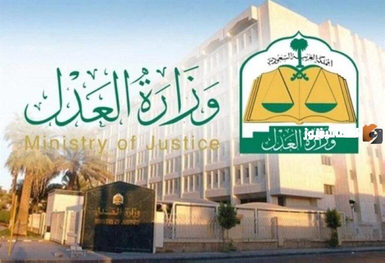 وزارة العدل السعودية .. توضح خطوات استعلام رقم الصك العقاري .. فقط برقم الهوية