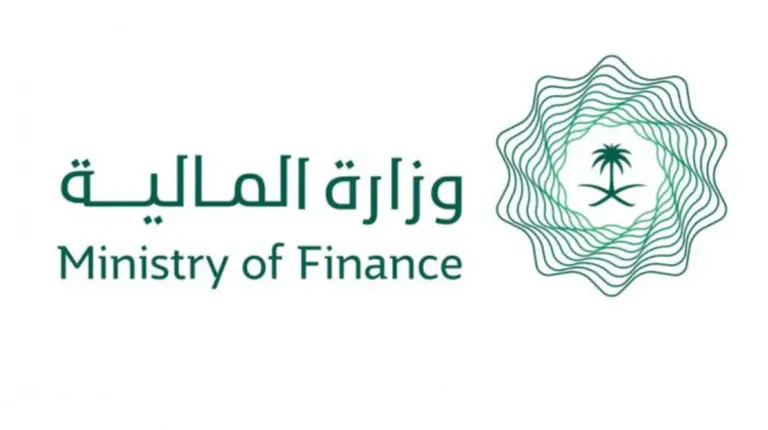 المالية السعودية توضح خطوات الاستعلام عن أوامر الدفع 1447 بالرابط
