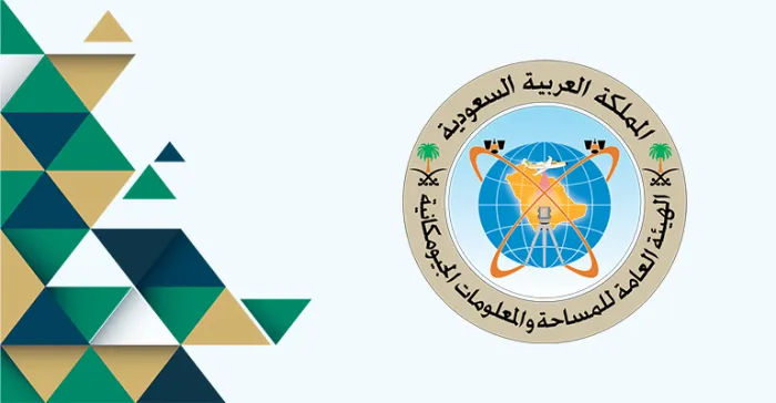 الأن.. وظائف شاغرة بالهيئة العامة للمساحة والمعلومات الجيومكانية gasgi