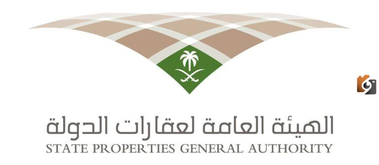 وظائف شاغرة للسعوديين الحاصلين على البكالوريوس تعلن عنها الهيئة العامة للعقارات 1447