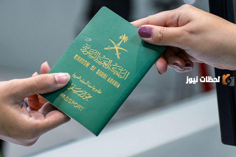 عبر أبشر .. وفقًا للشروط المحددة طريقة الحصول على تصريح إقامة في السعودية لعام 1447 ؟