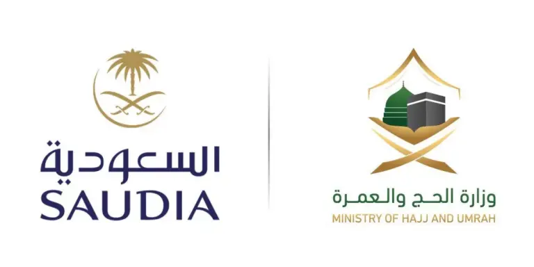 يجب التزام الحجاج بالتعليمات للحفاظ على سلامتهم وزارة الحج والعمرة تحذر