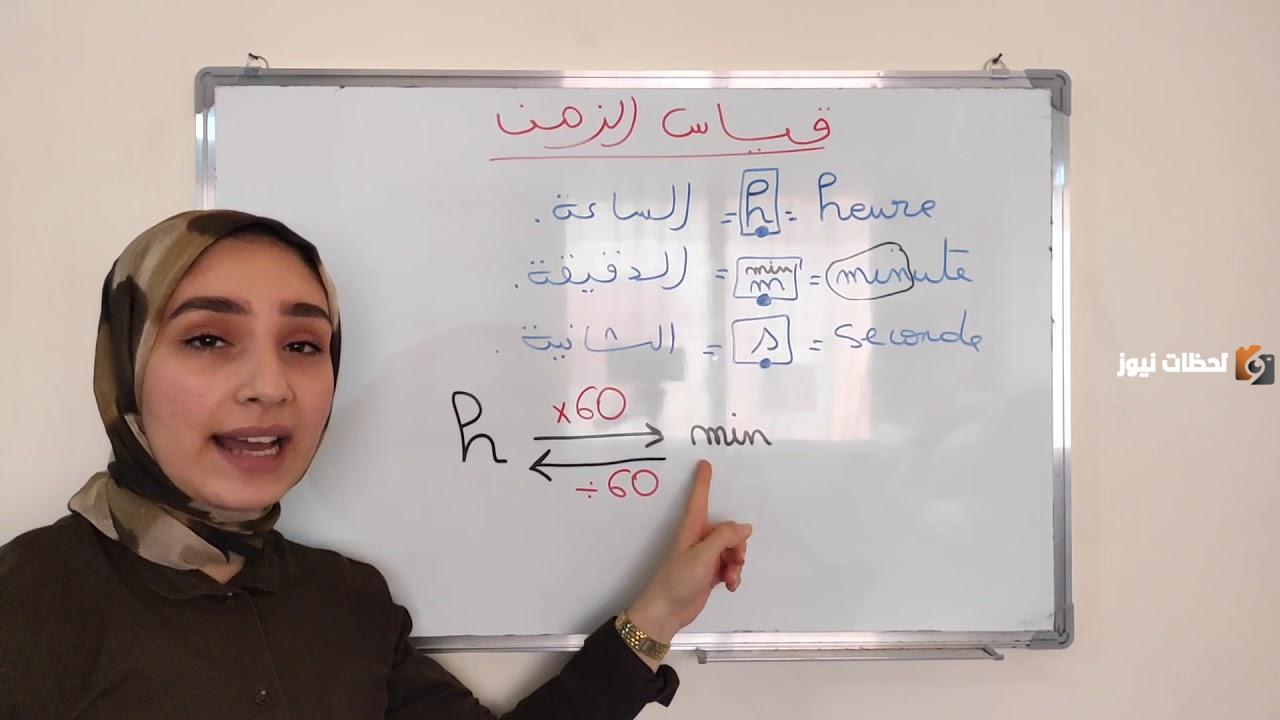 الإجابة الصحيحة | يزداد وزن الحوت الأزرق حوالي 90 كيلو جراما يومياً. فكم كيلو جراماً تقريبًا يزداد في الساعة ؟