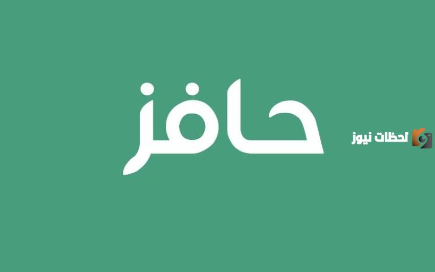 يمكنك الان بسهولة البحث عن عمل في المملكة العربية السعودية