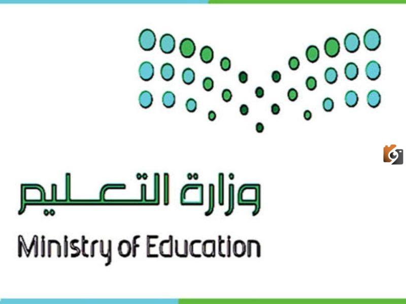 يُمكنك التعرف الآن على مواعيد وجدول اختبارات الفصل الدراسي الأول النهائية 1447