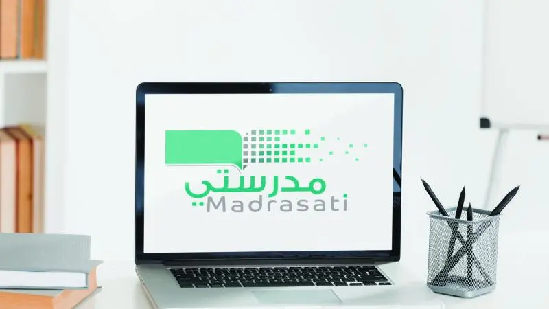 اضافة اختبار في منصة مدرستي
