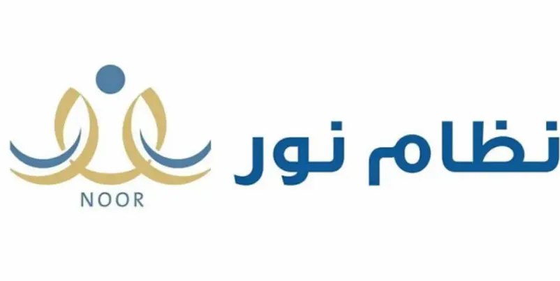 التسجيل في الروضة الحكومية