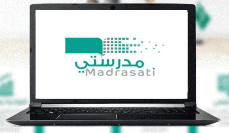 تثبيت منصة مدرستي على سطح المكتب
