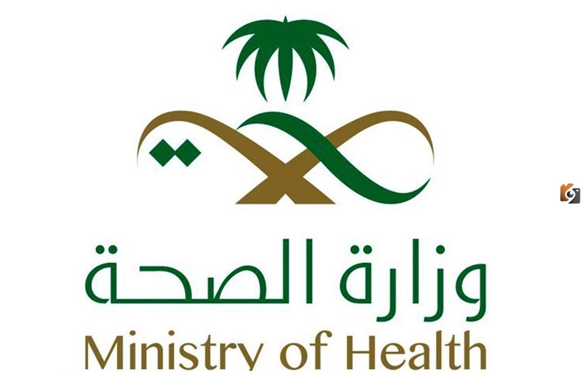 سلم رواتب الكادر الصحي في مختلف التخصصات في السعودية