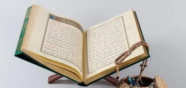 قصة لقمان الحكيم