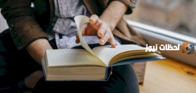 نبذة عن رواية رحلات جلفر المختلفة