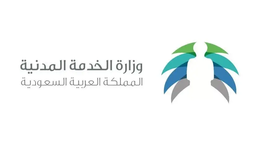 نظام لائحة الإجازات الخدمة المدنية