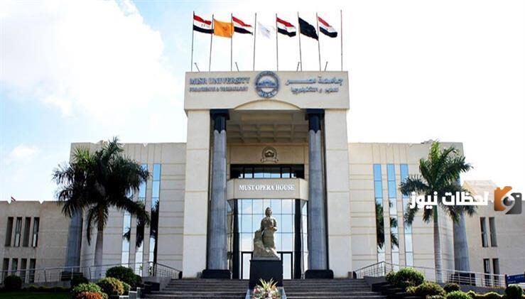 نسب التنسيق الداخلي لجامعة مصر للعلوم والتكنولوجيا