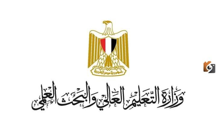 ما هو رقم وزارة التعليم العالي وأهم وزراء التعليم العالي
