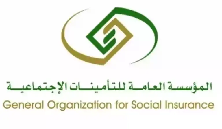 تعديل حالة وريث عبر التأمينات الاجتماعية السعودية بالخطوات 1447 والأوراق المطلوبة
