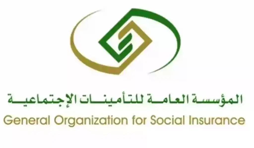 بالخطوات كيفية استخراج شهادة مقدار المنافع عبر المؤسسة العامة للتأمينات الاجتماعية في السعودية 2025