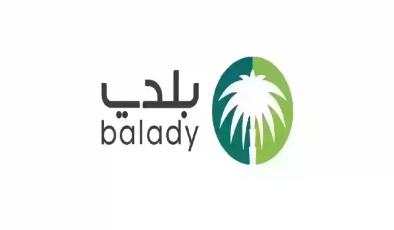 كيفية تجديد شهادة امتثال المباني 1447 عبر منصة بلدي وشروط الحصول عليها