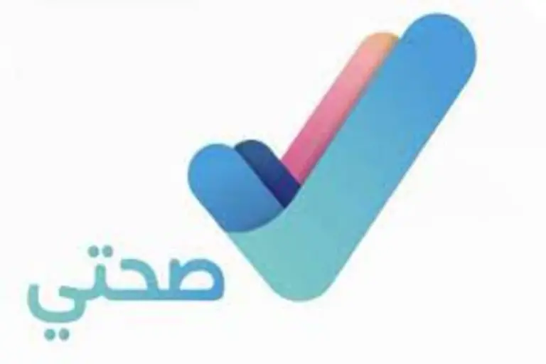 شروط قبول العذر الطبي في نظام العمل السعودي وما هي خطوات الاستعلام عن الإجازات