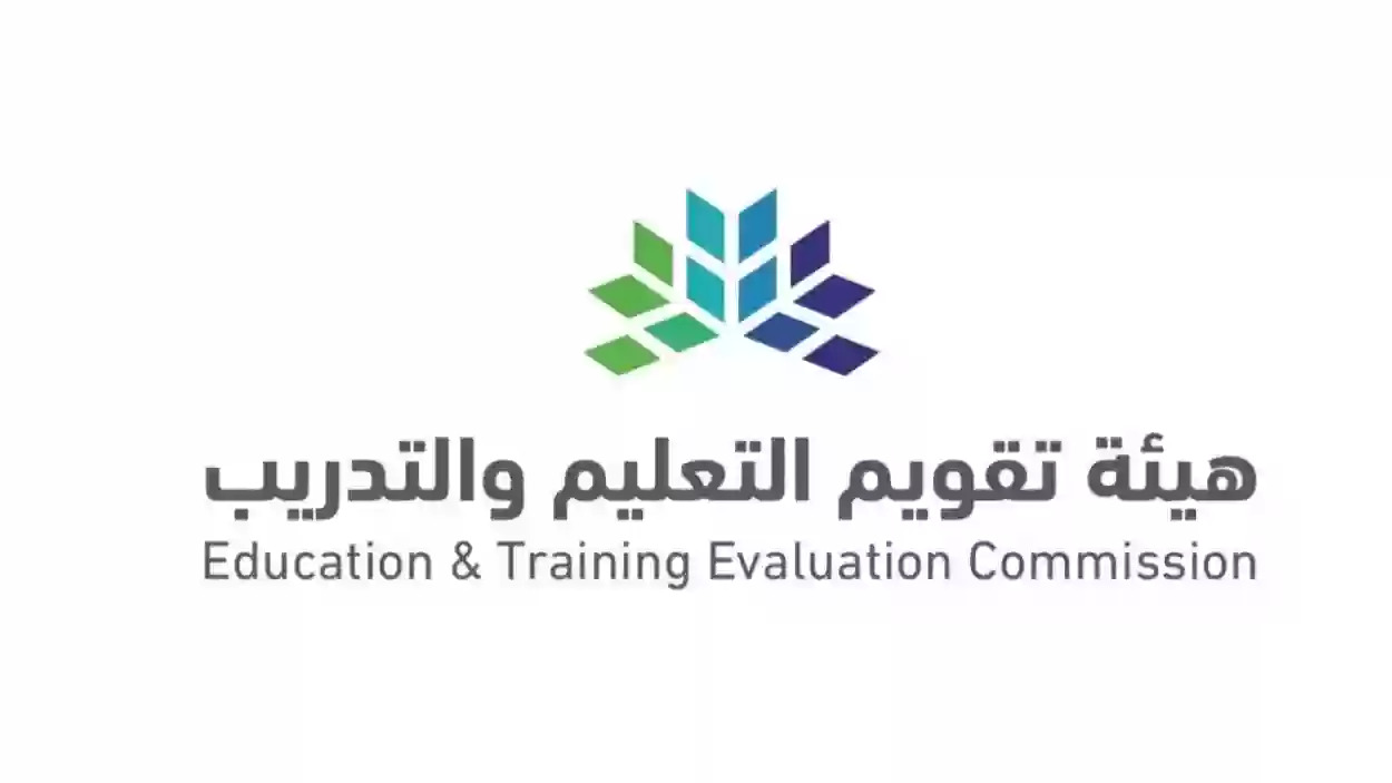 خطوات إصدار الرخصة المهنية للطلاب الخريجين في السعودية 1447