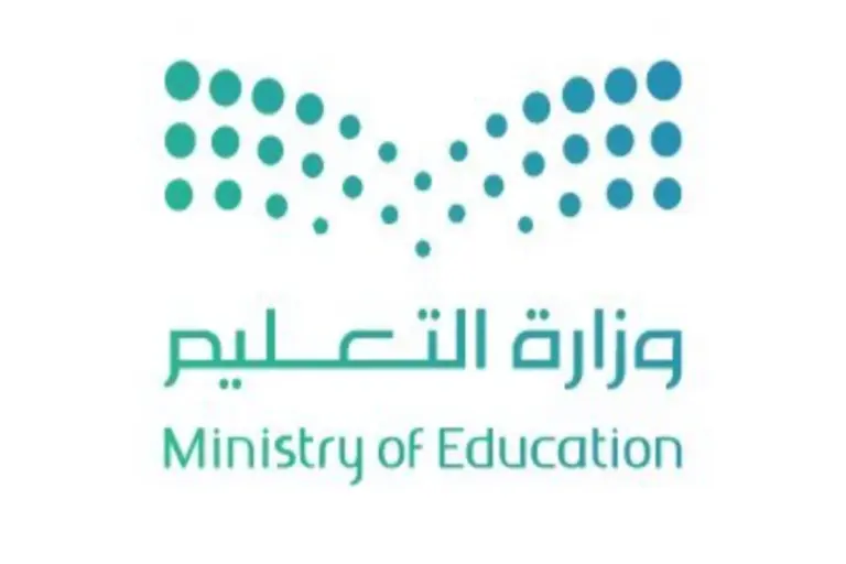 ما هي شروط إيفاد المعلمين للخارج 1447؟ وزارة التعليم تجيب