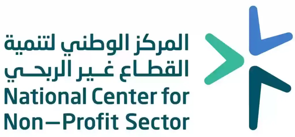المركز الوطني للقطاع غير ربحي يوضح.. موعد التسجيل في برنامج خادم الحرمين الشريفين 2025