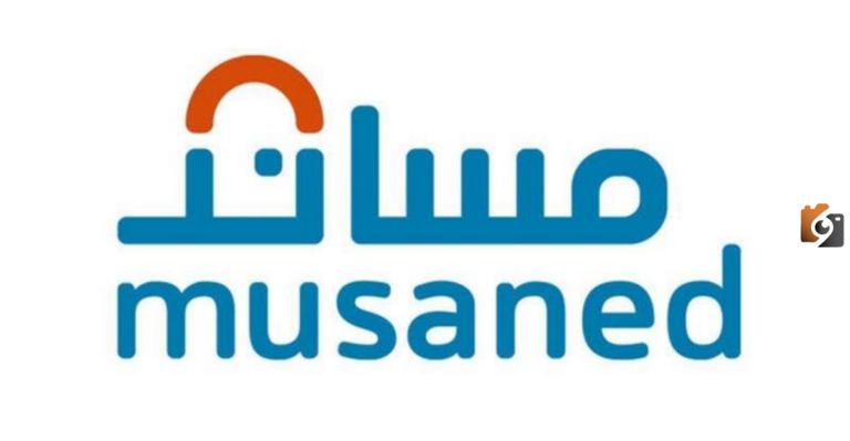 بالخطوات كيفية تقديم شكوى ضد مكتب أو شركة استقدام عبر مساند في السعودية 2025