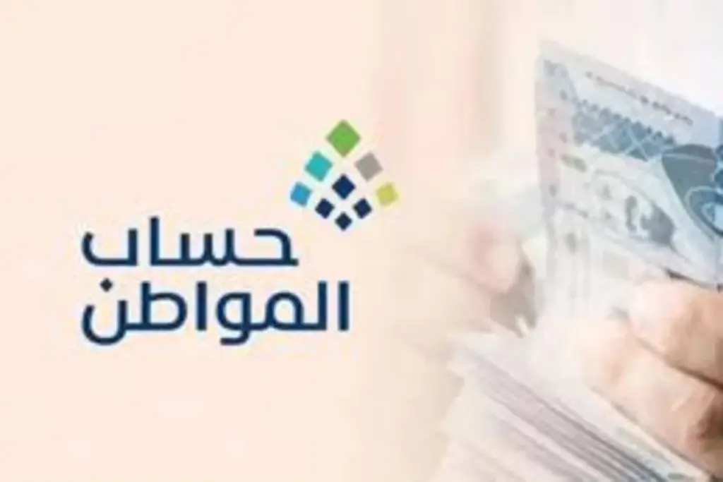 خطوات استعلام حساب المواطن برقم الهوية نفاذ