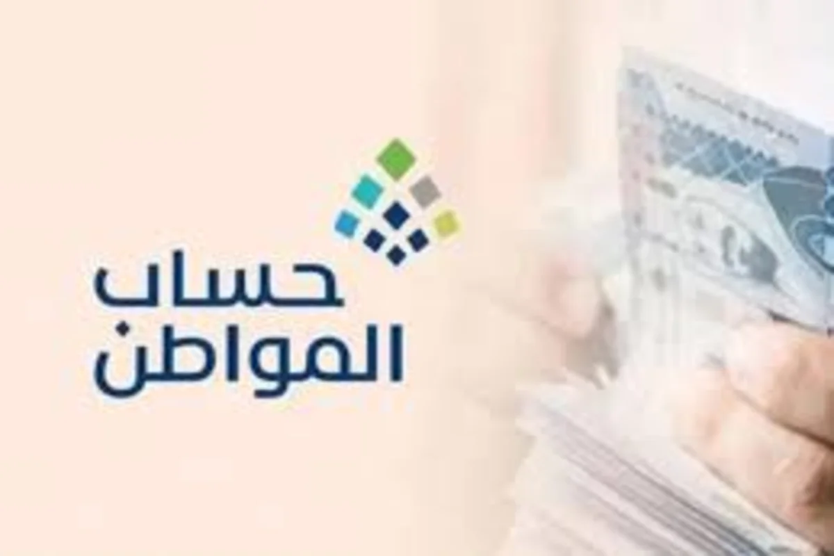 خطوات استعلام حساب المواطن برقم الهوية نفاذ 1447 وفقًا لوزارة الموارد البشرية