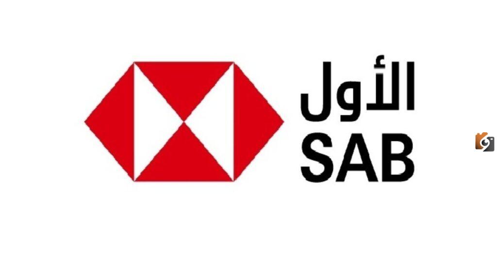طريقة فتح حساب بنك الأول في السعودية أون لاين 2025