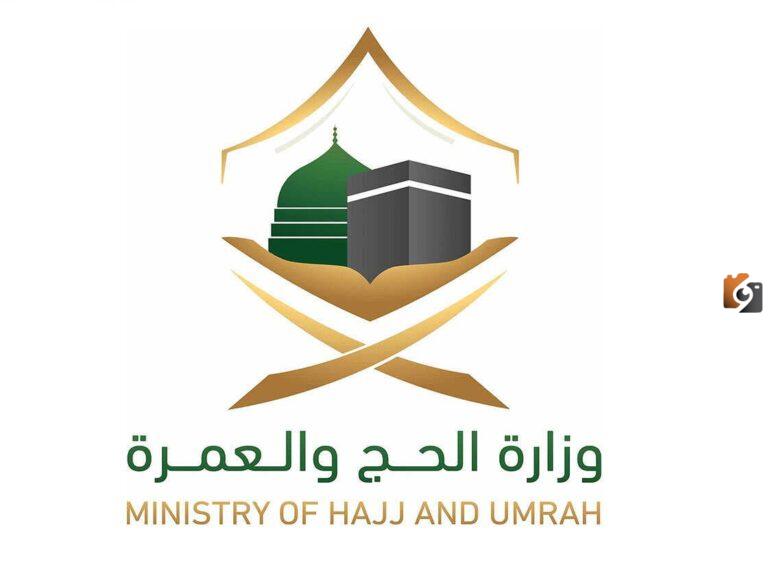 كيف احجز تصريح العمرة 1447؟ خطوات حجز تصريح العمرة عبر توكلنا