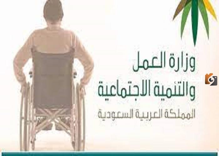 تعرف على شروط دعم برنامج التأهيل الشامل 1447.. وهذه خطوات التسجيل