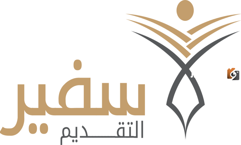 شروط التقديم على برنامج الابتعاث والمسارات المتاحة لخادم الحرمين الشريفين وطريقة التقديم