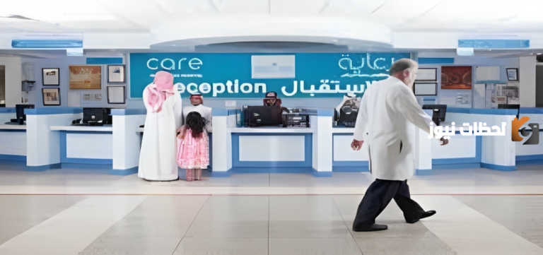 ما هو ترتيب المستشفيات السعودية ضمن أفضل مستشفيات العالم؟.. وهذه هي الأسباب