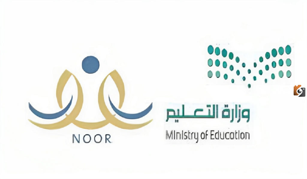 برقم الهوية.. تعرف على رابط وخطوات استخراج نتائج الطلاب نظام نور