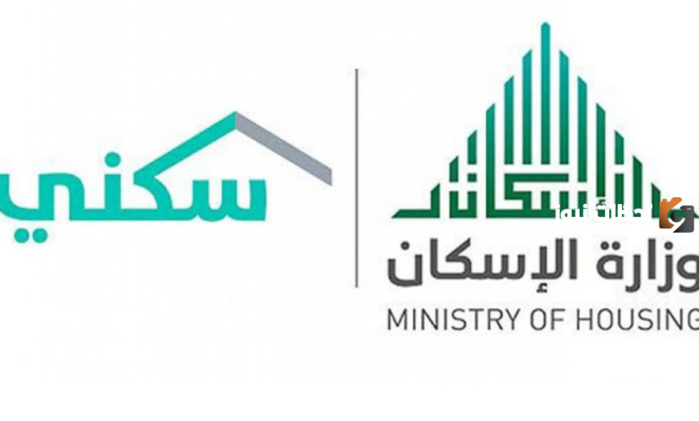هل أنت من بينهم؟.. حالات تمنع التسجيل في الدعم السكني 1447