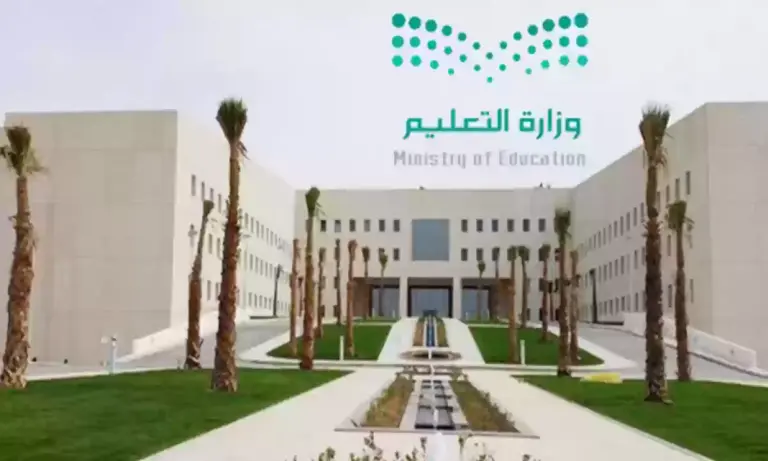 “وزارة التعليم” تعلن عن موعد التسجيل في اختبار التحصيلي 1447 وكيفية التسجيل