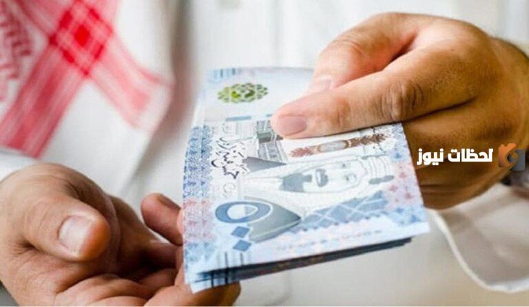ما هي شروط صرف علاوة الاغتراب وما إجراءات الحصول على بدل اغتراب؟