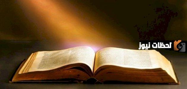 أسلم عام الفتح وكان من كتاب الوحي فمن هو.