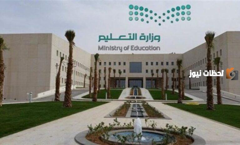 وزير التعليم السعودي يحسم الجدل حول إلغاء نظام الثلاث فصول الدراسية خلال العام الدراسي 1447