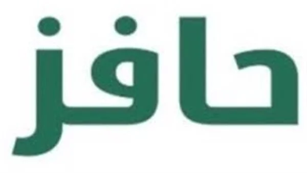 بالخطوات كيفية التسجيل في حافز 2000 ريال الجديد للعاطلين عن العمل