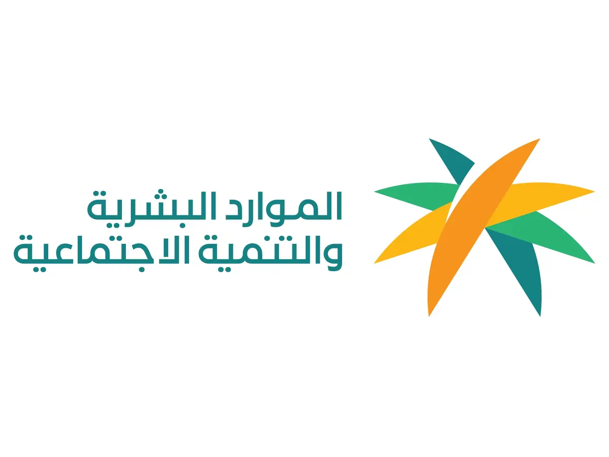 طريقة التسجيل في الضمان المطور .. كيف اقدم عن طريق نفاذ 1447؟