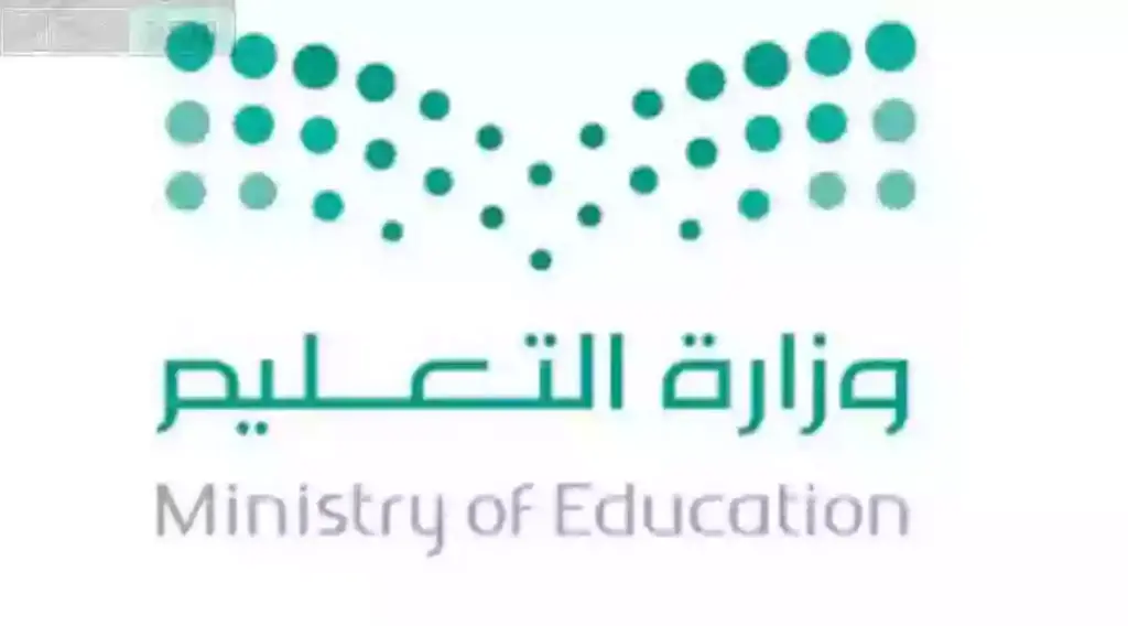 موعد نزول دعم حساب المواطن الدفعة 73 لشهر ديسمبر 2023.. وكيفية الاستعلام عن نتائج الأهلية