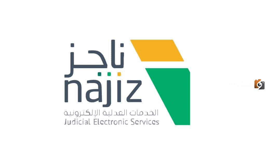 طريقة رفع إيقاف الخدمات